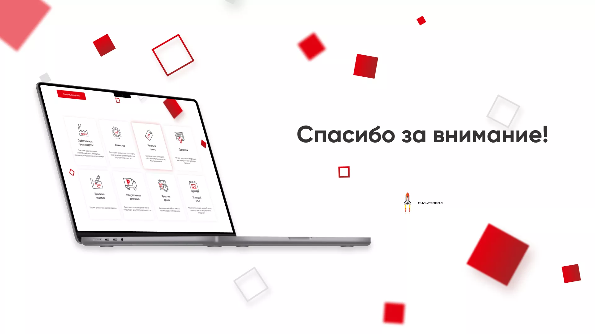 Редизайн сайта в Вилючинске для рекламно-производственной компании «РЕКОМ»