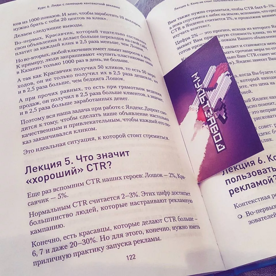 Современные книги в Вилючинске пишут для детей