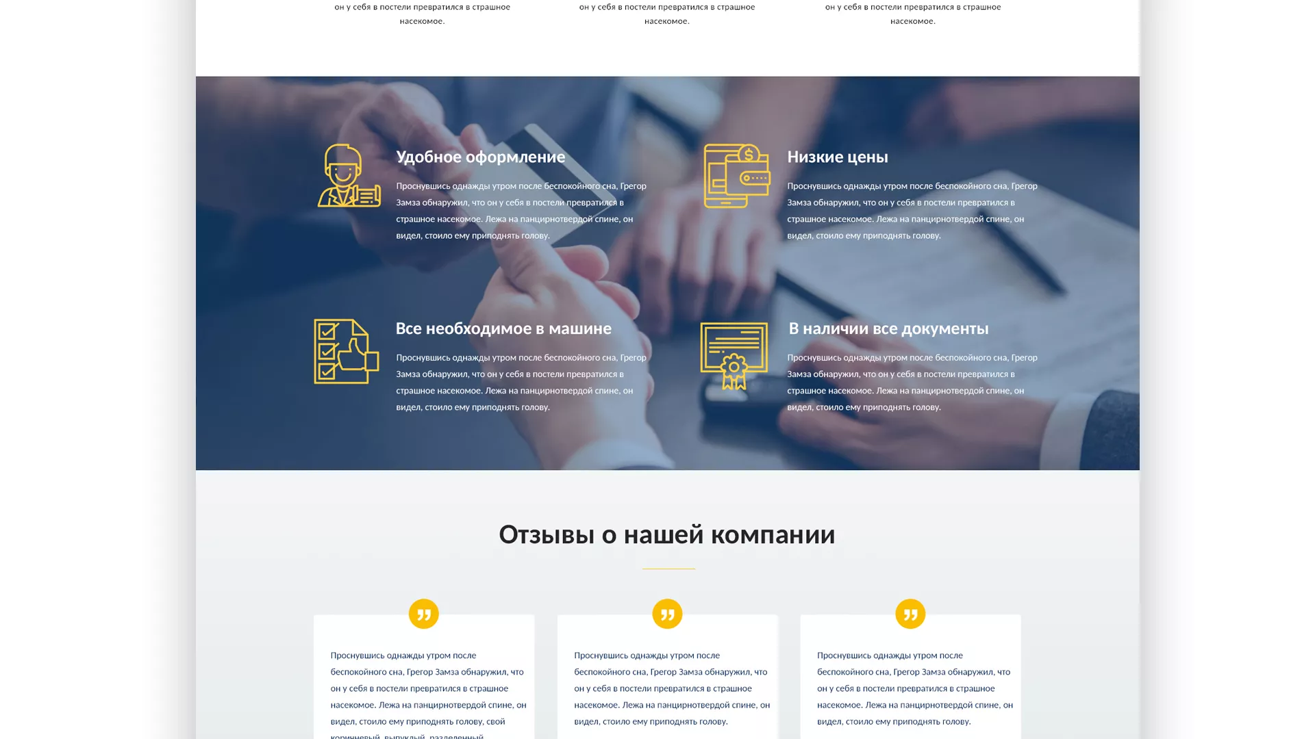 Разработка сайта для проката автомобилей в Вилючинске