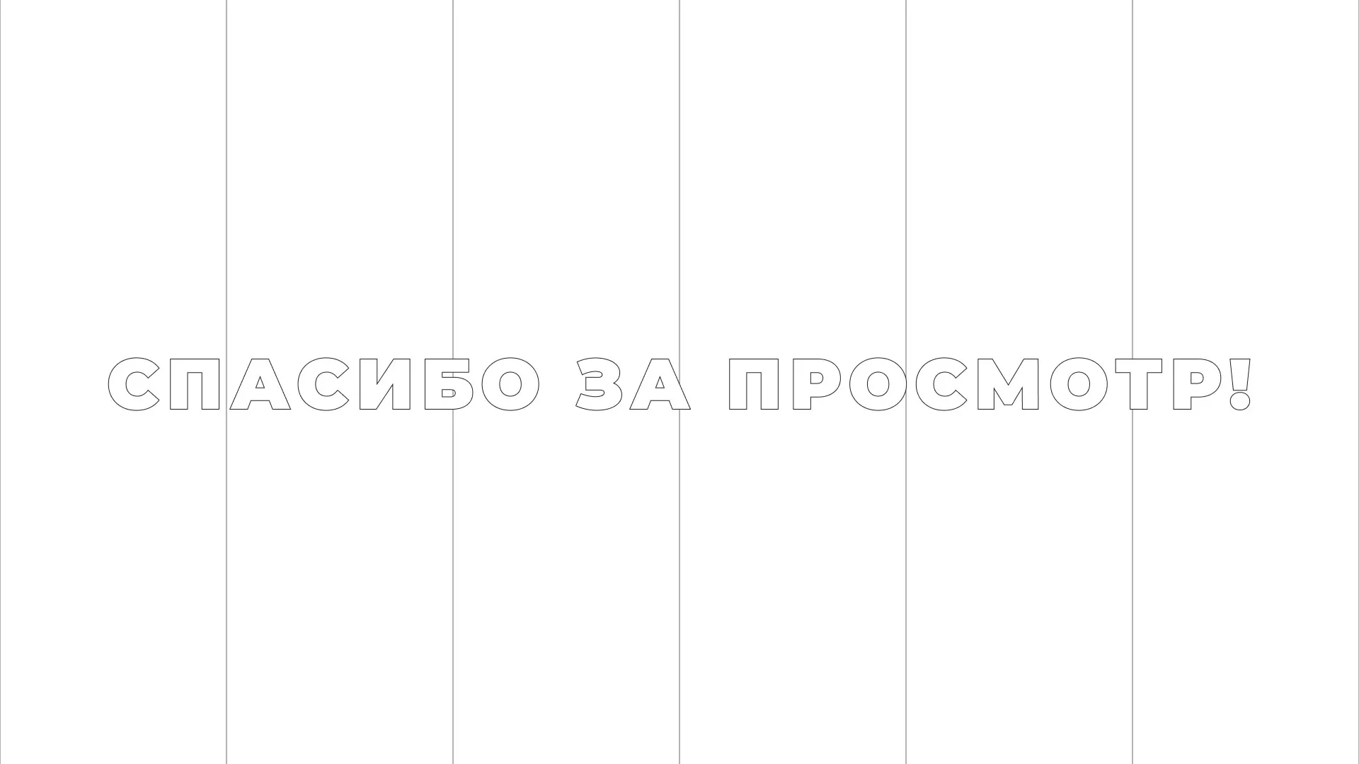 Разработка сайта креативного агентства «The Mellows» в Вилючинске