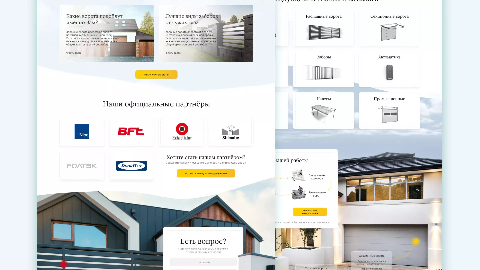 Разработка сайта производственной компании «Корунд» в Вилючинске