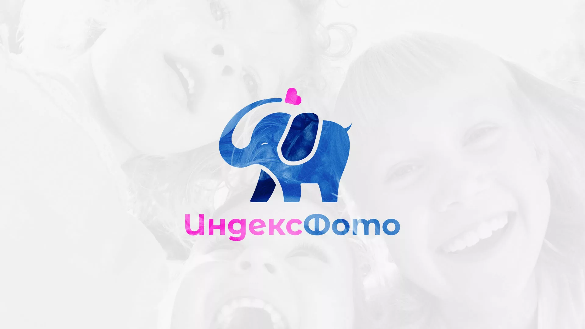 Разработка логотипа фотостудии «IndexPhoto» в Вилючинске