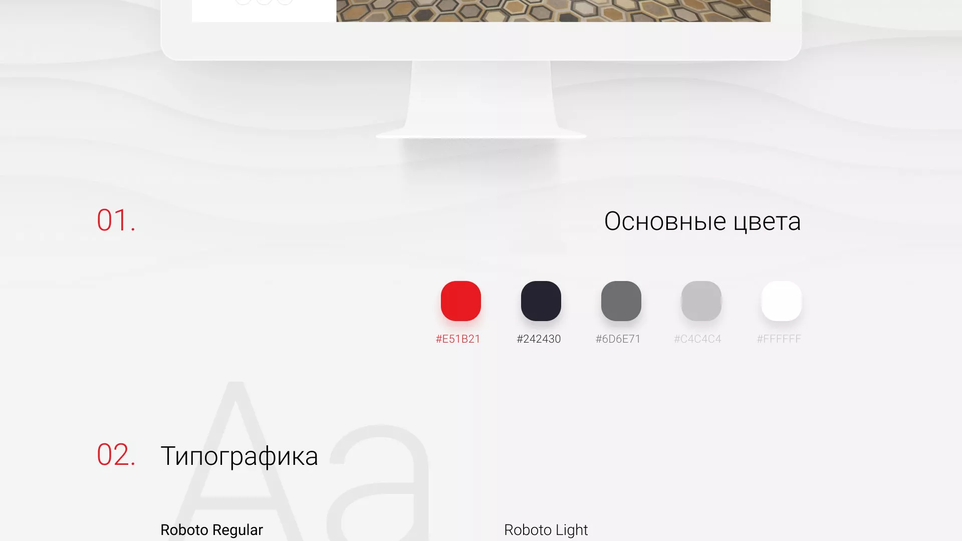 Разработка сервиса онлайн-записи для сети салонов красоты «ДЮНА» в Вилючинске