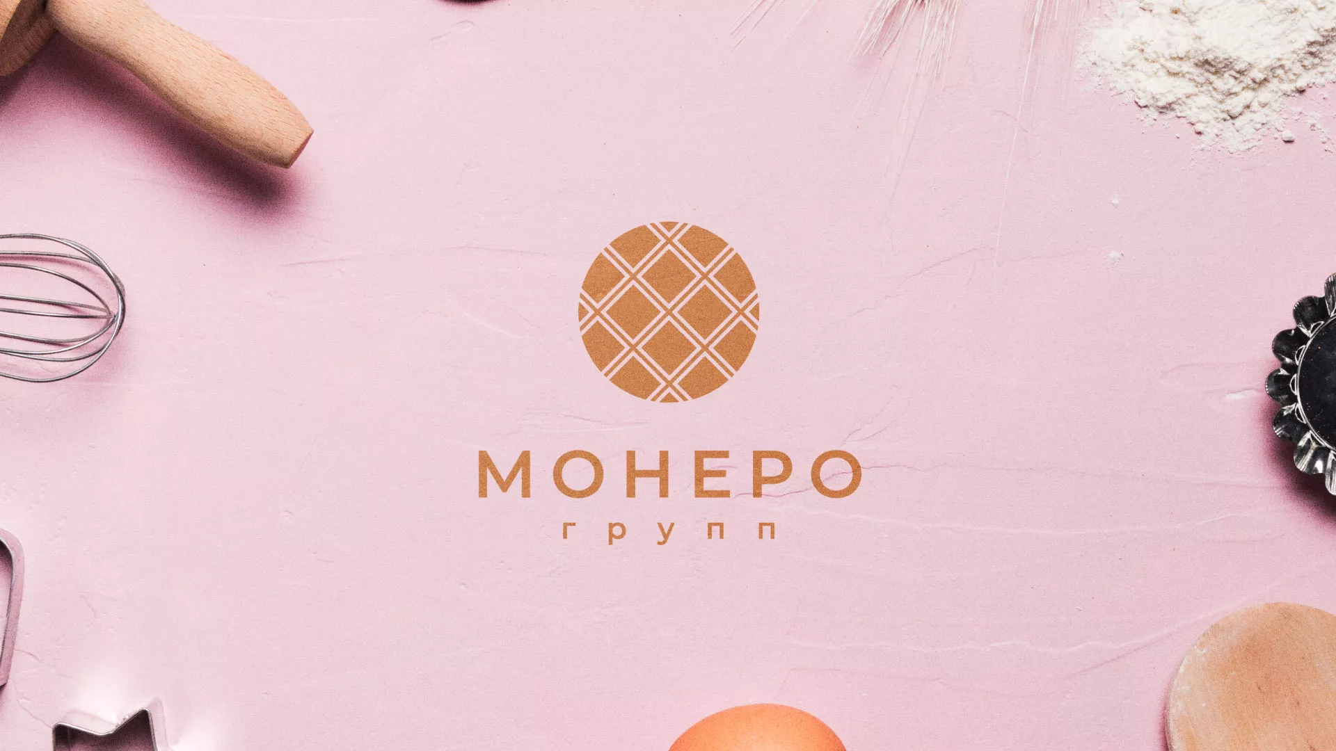 Разработка логотипа компании «Монеро групп» в Вилючинске