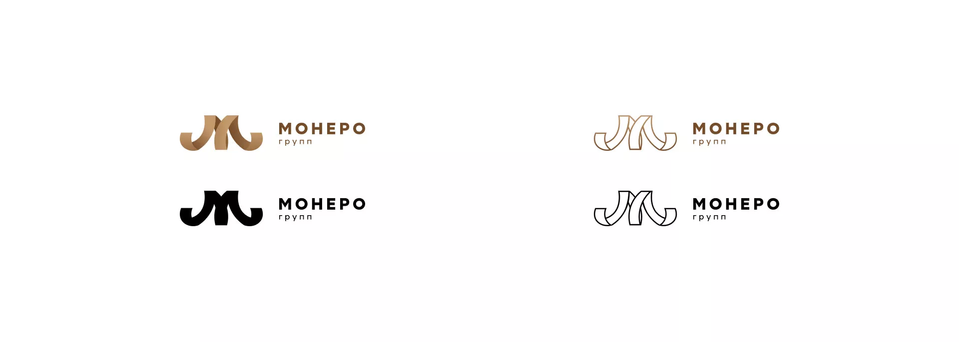 Разработка логотипа для компании «Монеро групп» в Вилючинске