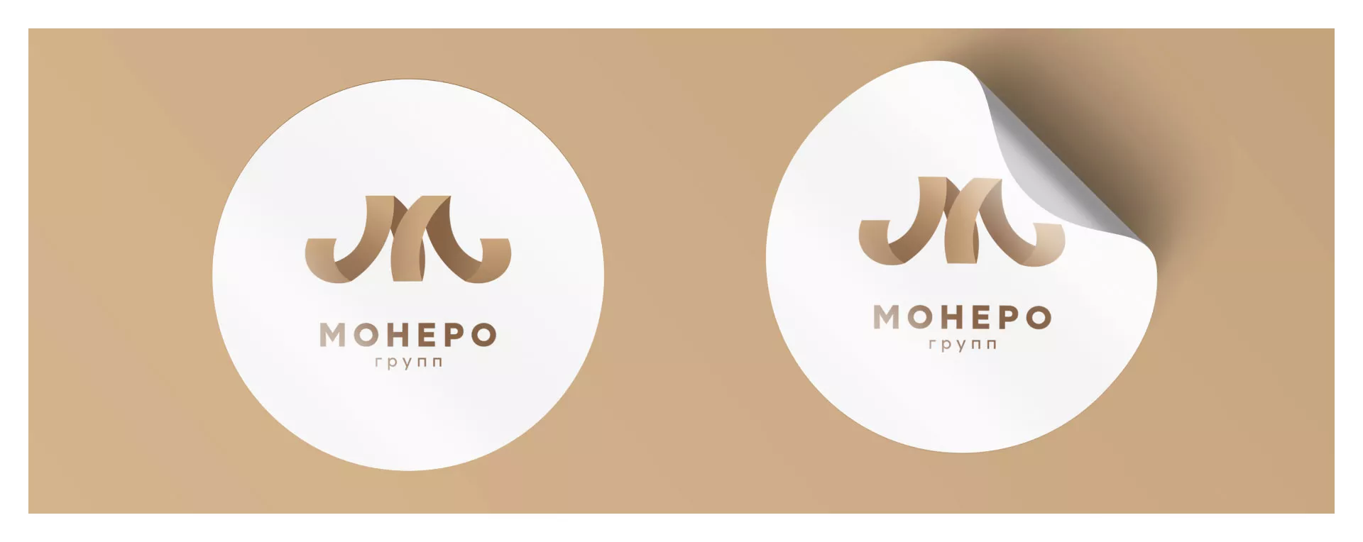 Разработка логотипа для компании «Монеро групп» в Вилючинске