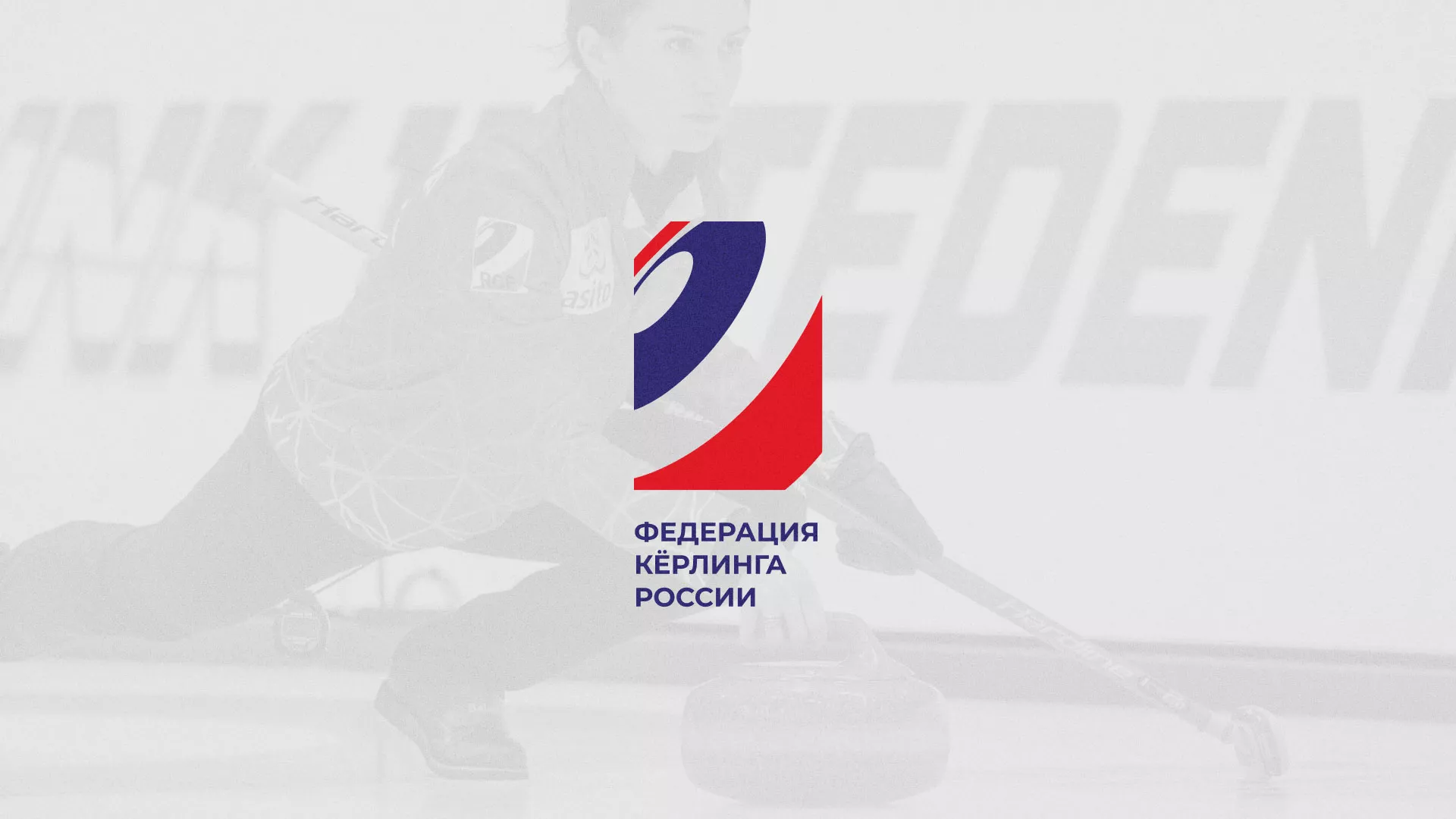 История о том, как мы делали в Вилючинске модуль онлайн-записи для ФКР