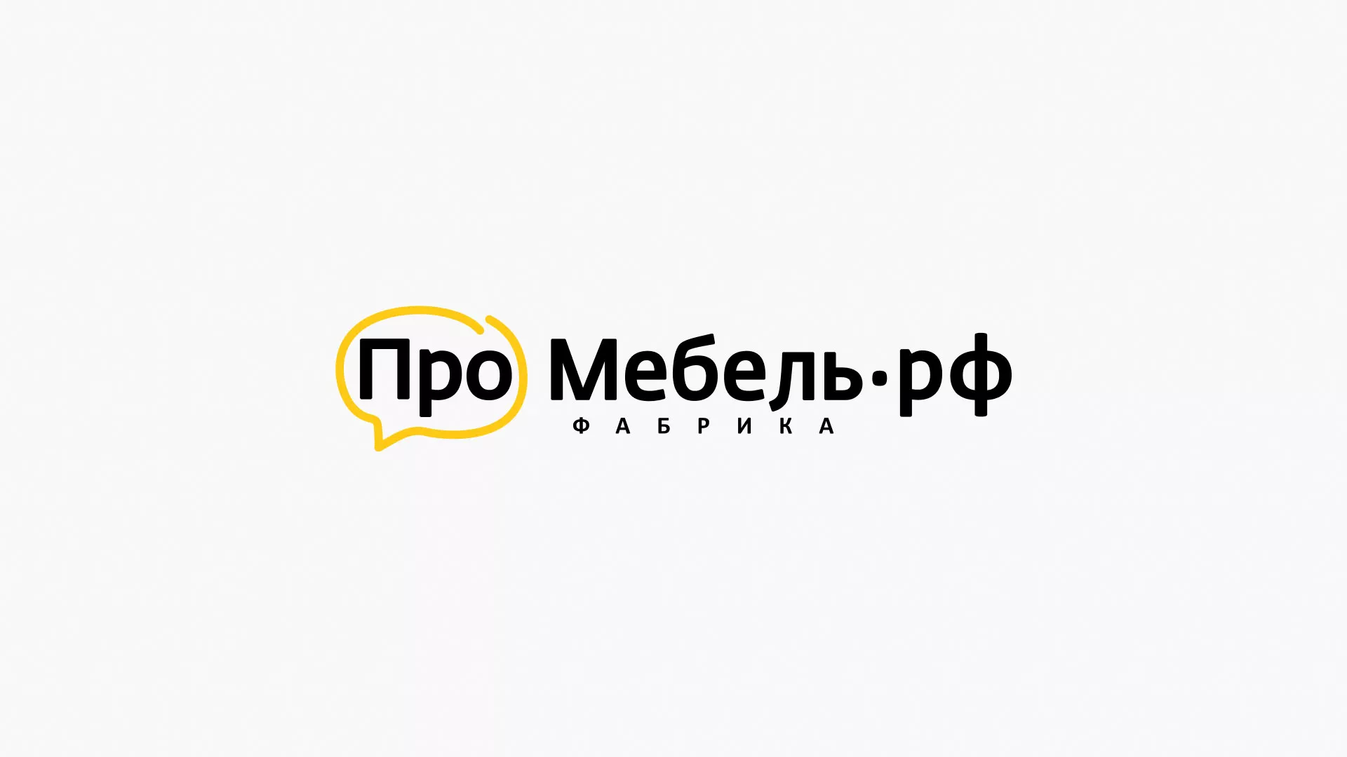 Разработка сайта для производства мебели «Про мебель» в Вилючинске