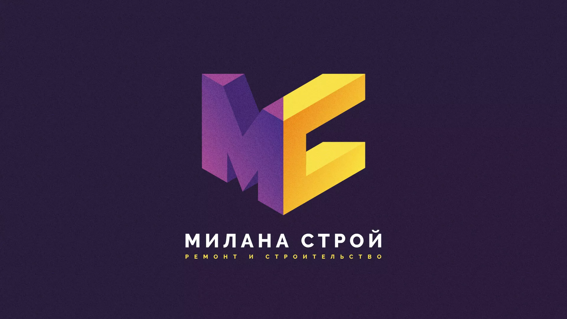 Разработка сайта строительной компании «Милана-Строй» в Вилючинске