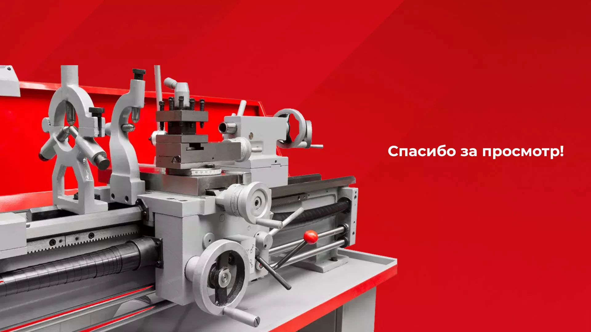 Создание сайта компании «HOLZMANN Maschinen GmbH» в Вилючинске
