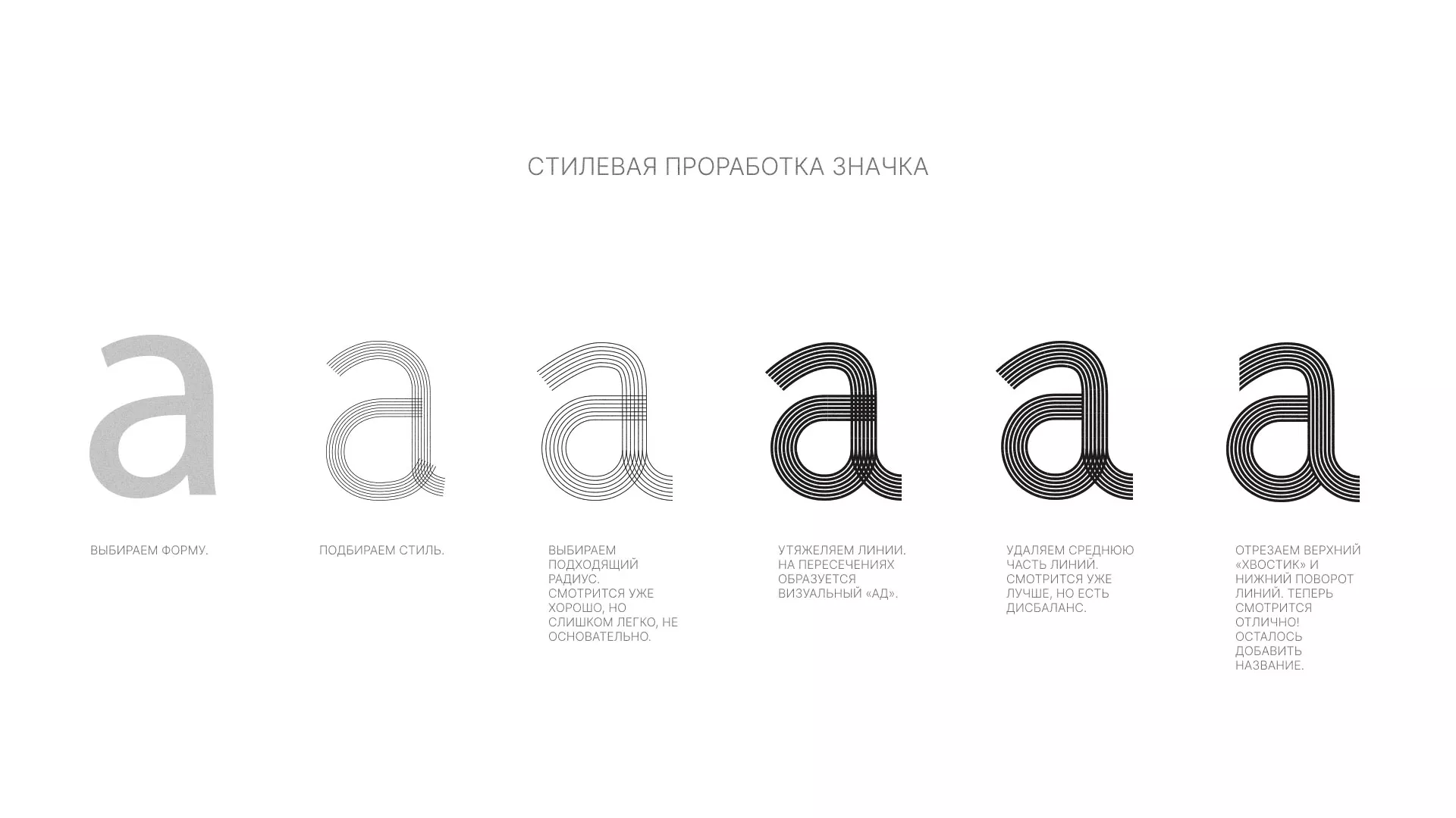 Разработка логотипа для коллегии адвокатов в Вилючинске
