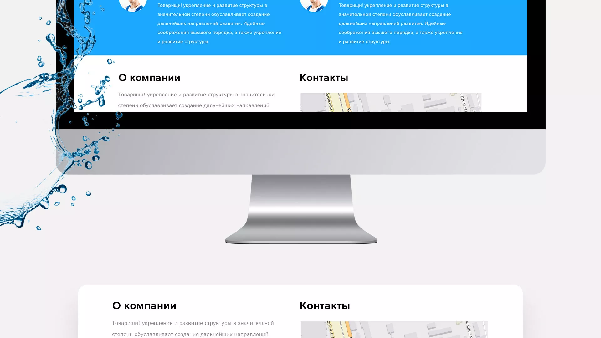Создание интернет-магазина «Водолей» по продаже фильтров очистных сооружений в Вилючинске