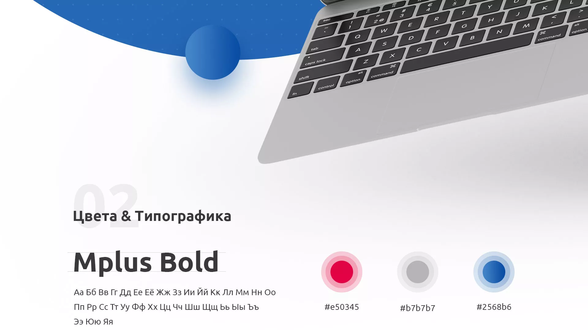 Разработка сайта автошколы «Орлан» в Вилючинске