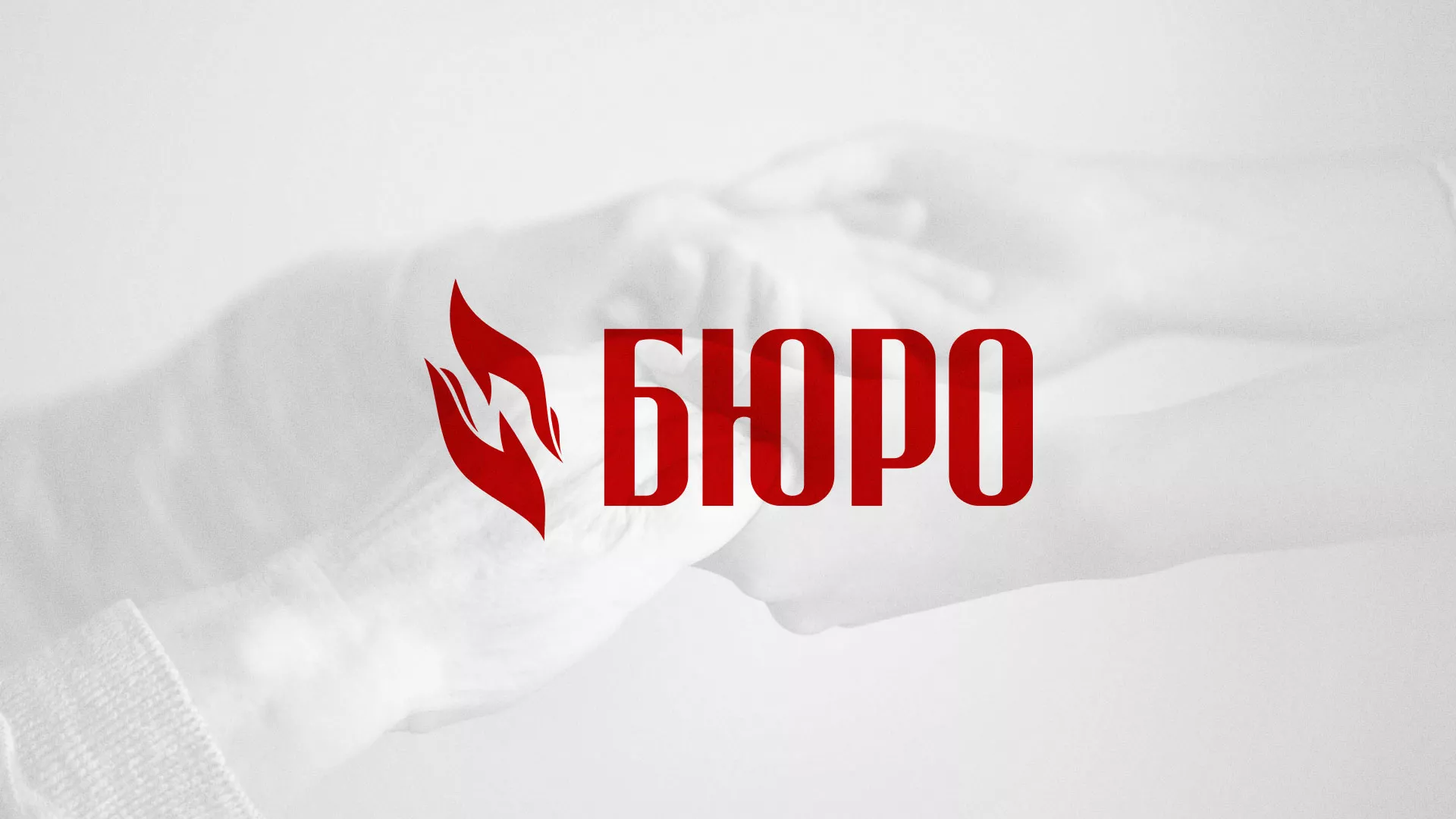 Разработка логотипа ритуальной службы в Вилючинске
