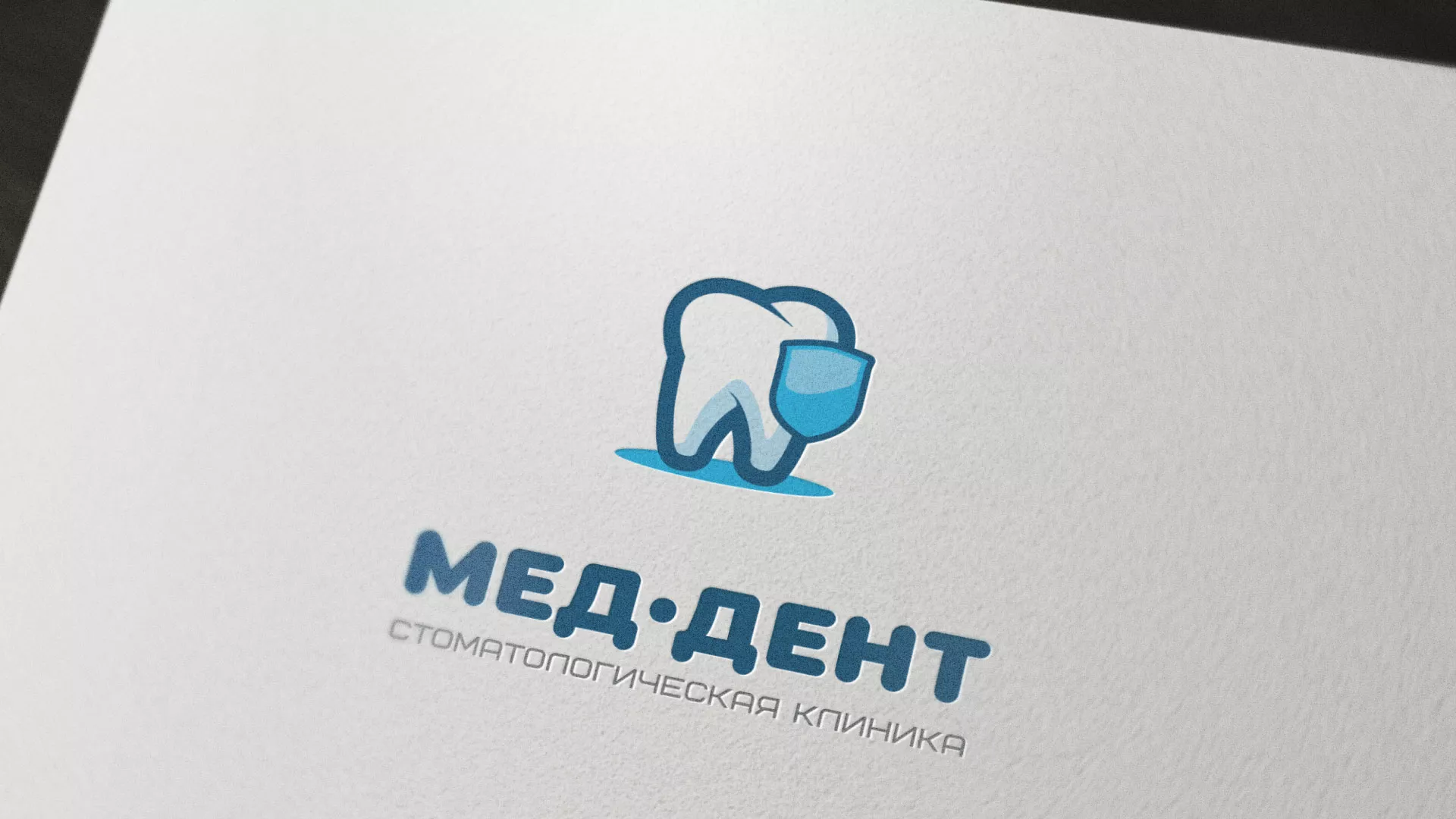 Разработка логотипа стоматологической клиники «МЕД-ДЕНТ» в Вилючинске