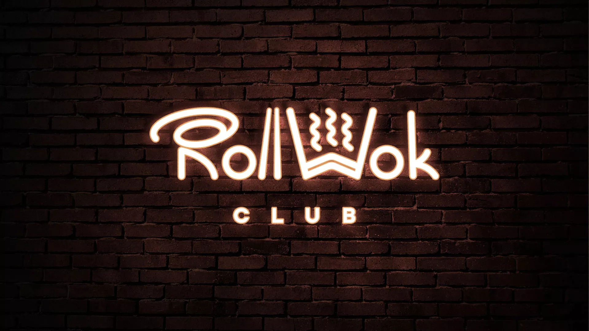 Разработка логотипа и фирменного стиля суши-бара «Roll Wok Club» в Вилючинске