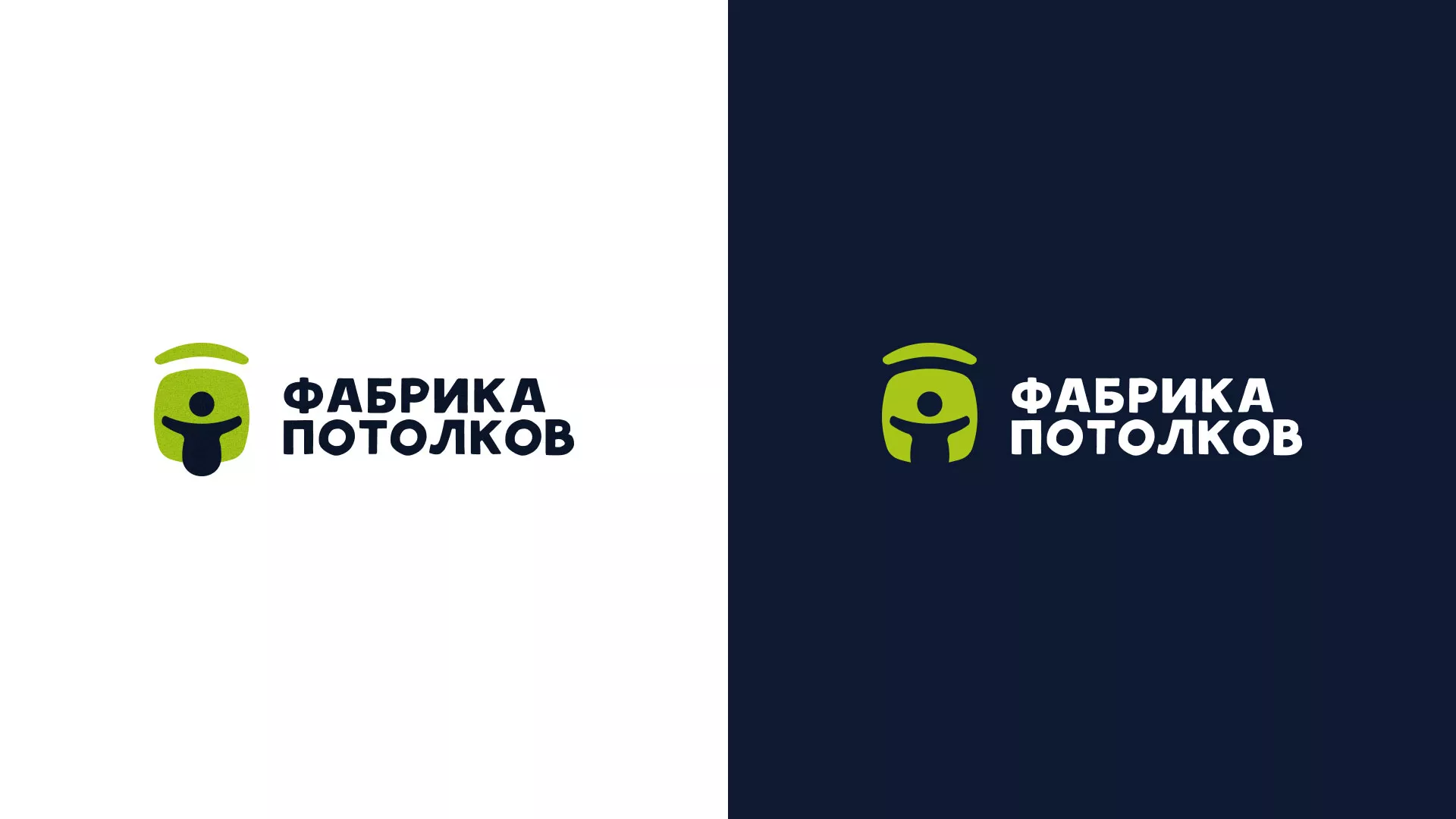 Разработка логотипа для производства натяжных потолков в Вилючинске