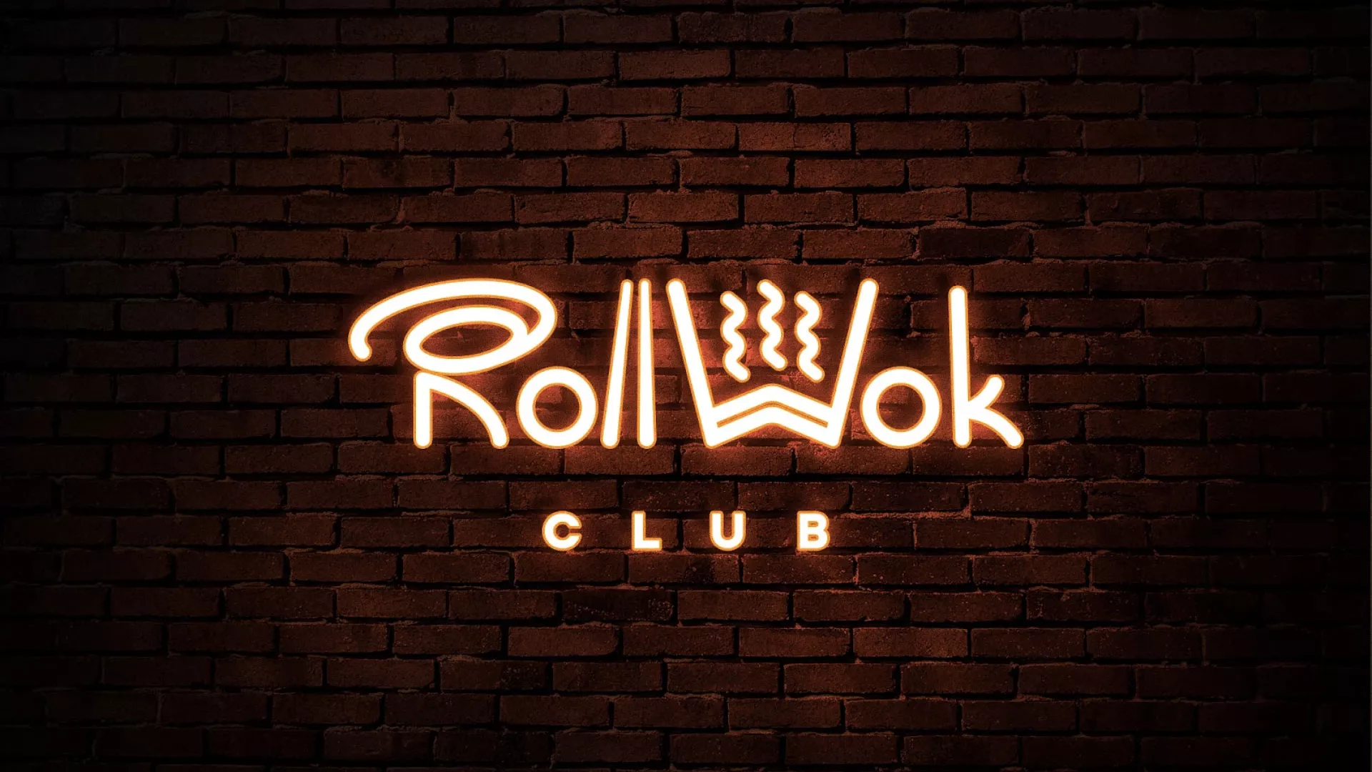 Разработка интерьерной вывески суши-бара «Roll Wok Club» в Вилючинске