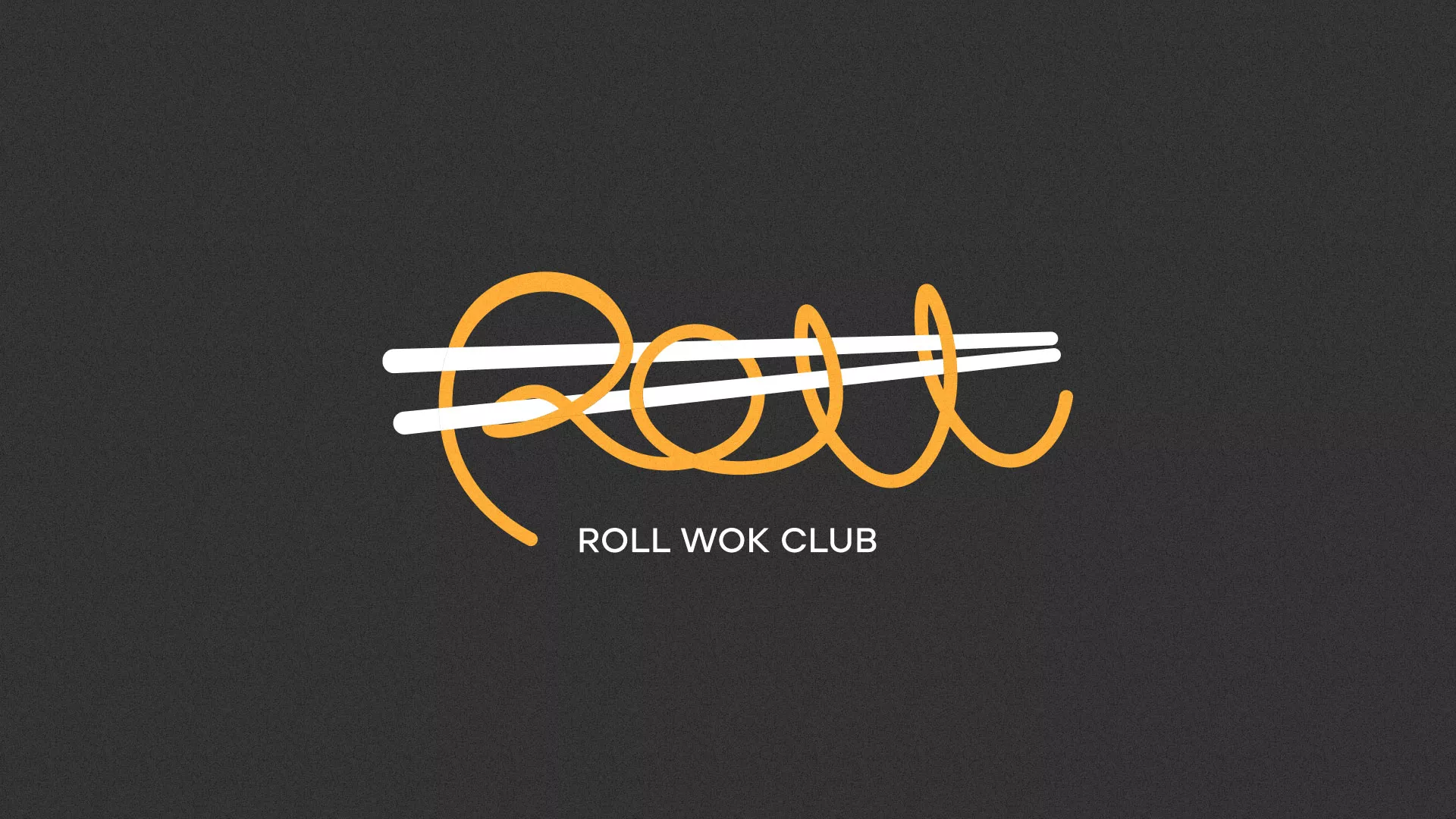 Создание дизайна листовок в Вилючинске для суши-бара «Roll Wok Club» Создание дизайна листовок в Вилючинске для суши-бара «Roll Wok Club»