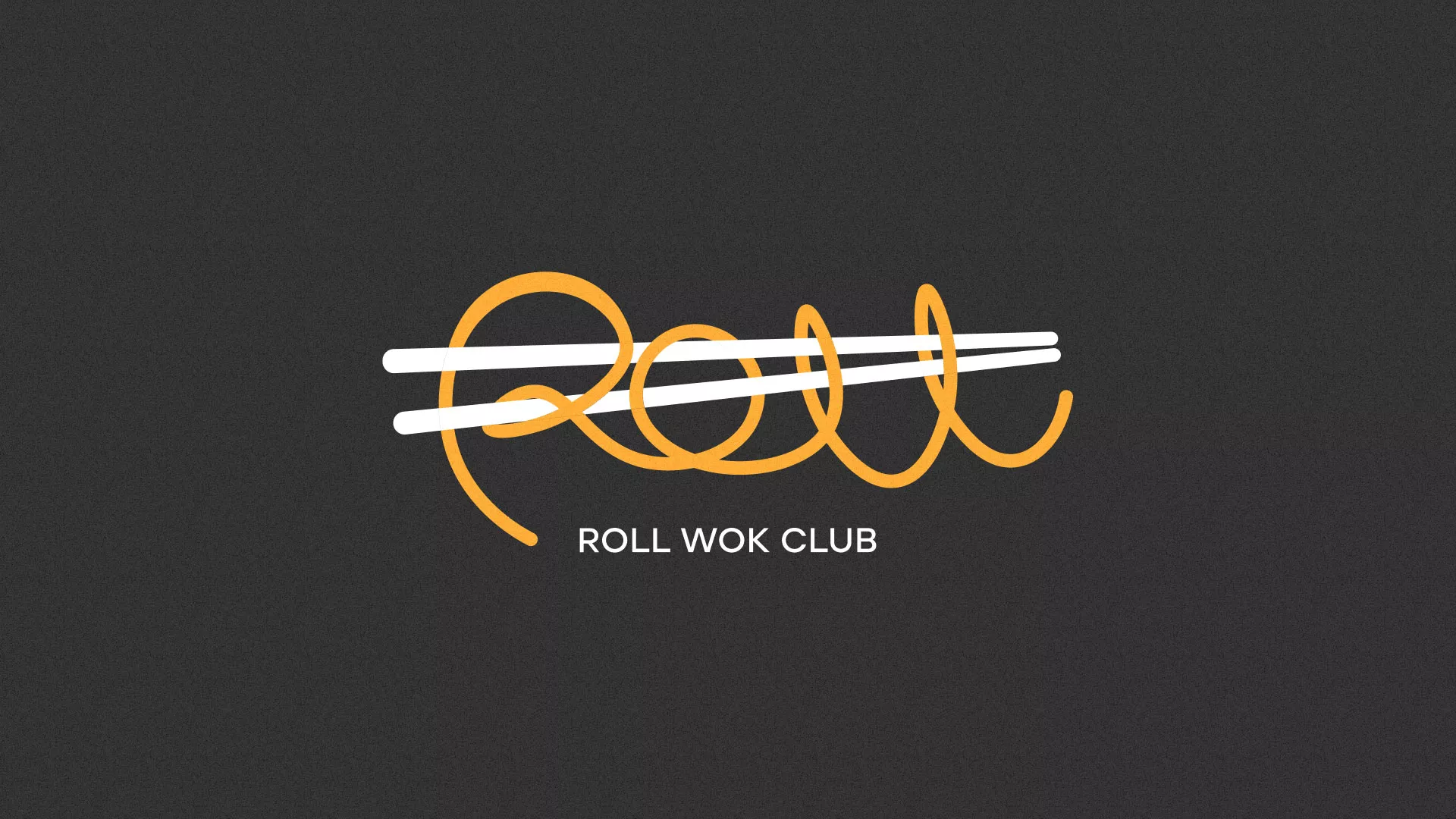 Создание дизайна листовок суши-бара «Roll Wok Club» в Вилючинске