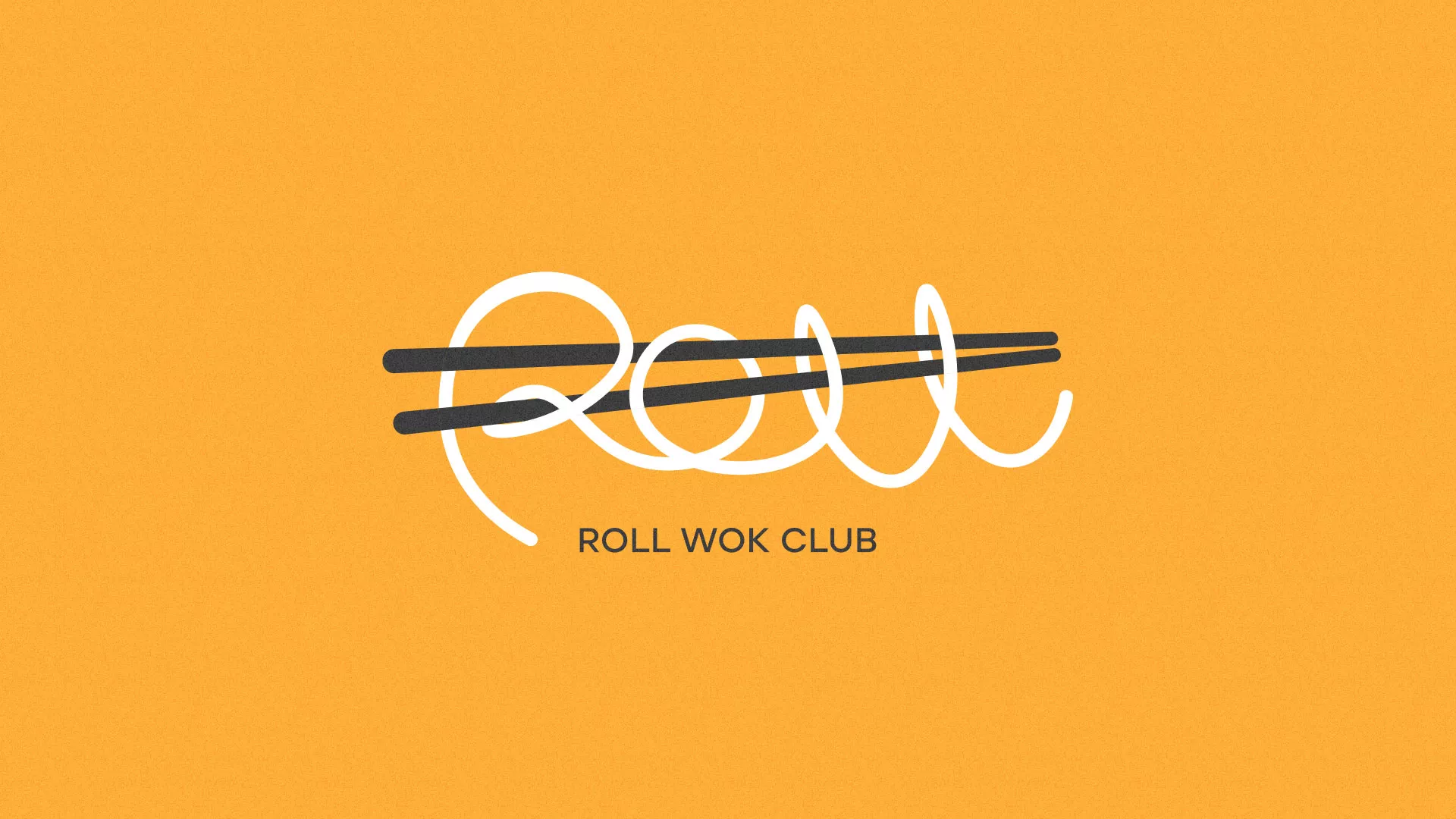 Создание дизайна упаковки суши-бара «Roll Wok Club» в Вилючинске